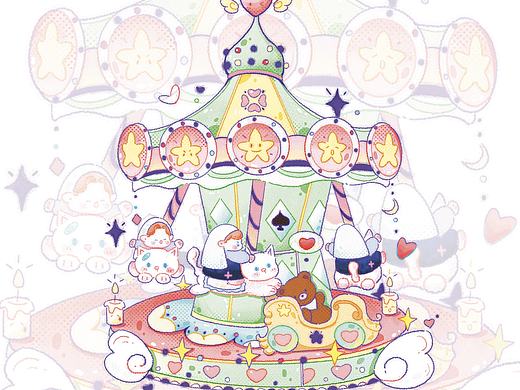 旋转木马🎠
