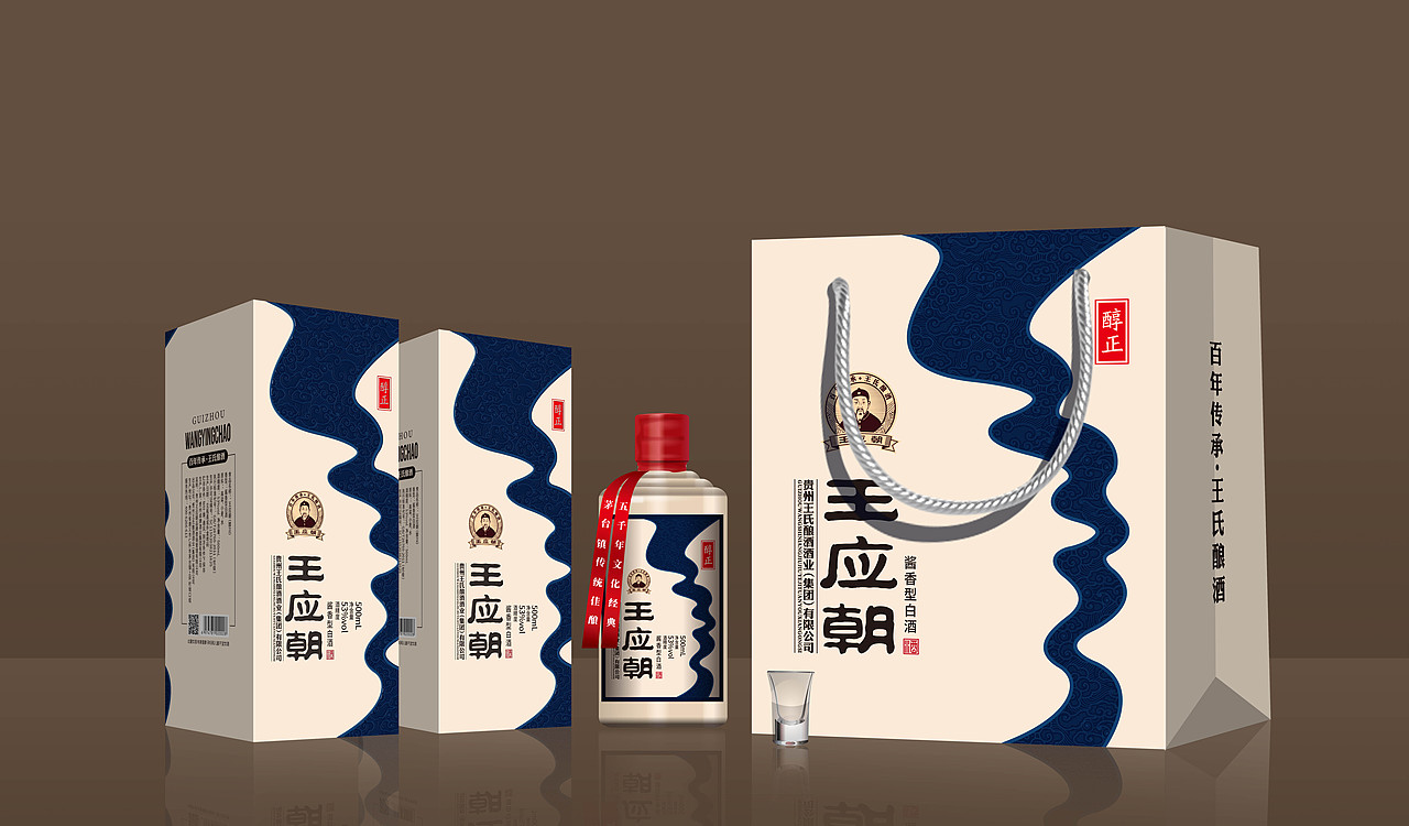 王应朝-醇正