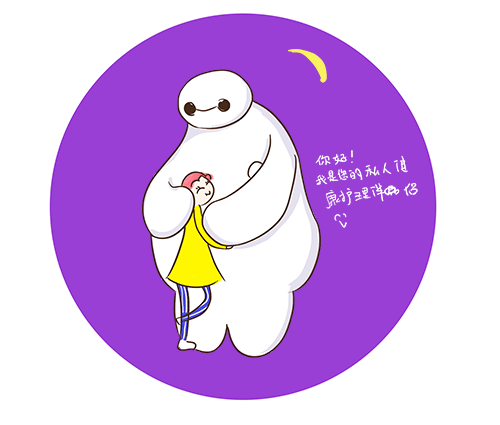 大白与我家的猴美眉（图ZMjUzNDYyMjg=） - 单幅漫画 - 站酷设计师yun091107022原创素材 - 站酷ZCOOL
