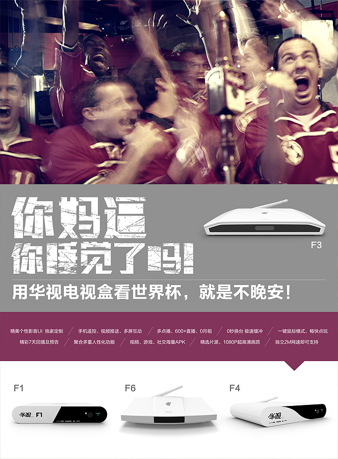 商业DM(图ZMTY2ODU4NDA=) - 宣传物料 - 站酷设计师Edisonwong7原创素材 - 站酷ZCOOL