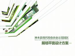 纪念馆 博物馆 规划馆