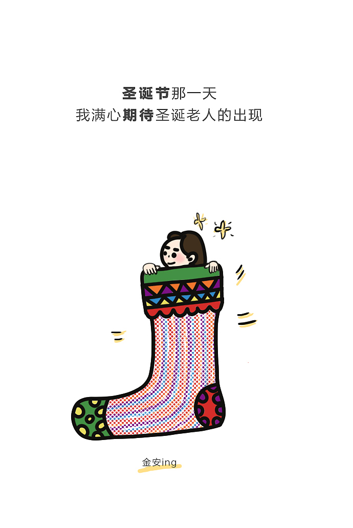 来干了这碗生活的毒鸡汤