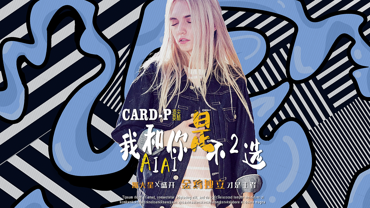 服装海报banner（图ZMjYzMzMyNzMy） - 海报 - 站酷设计师Mr派大星原创素材 - 站酷ZCOOL