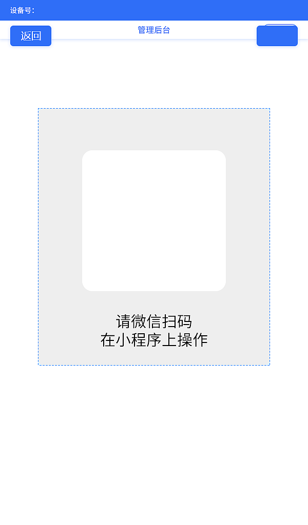 自助售货机7寸屏