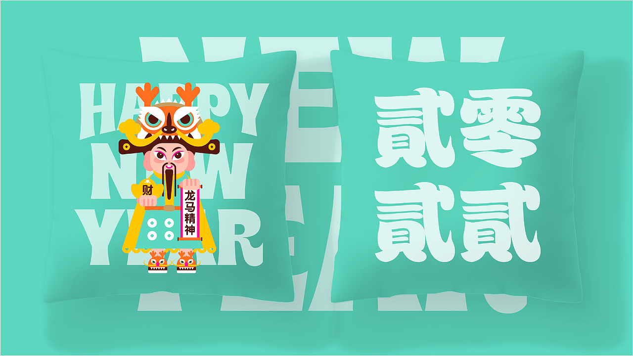 原创财神爷形象，快来迎财神！（图ZMzAxNzM5MzMy） - 创作习作 - 站酷设计师钱多多fighting原创素材 - 站酷ZCOOL