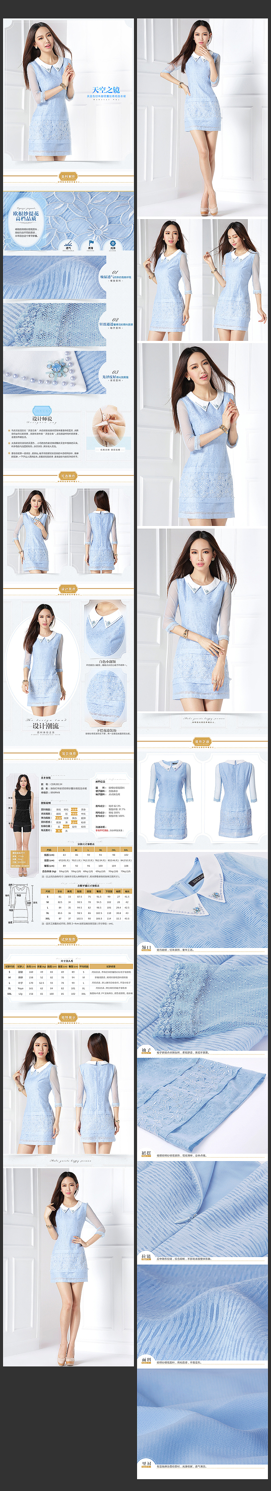 《内页精选》年度合集（图ZMzY2Mjg5MDA=） - 电商 - 站酷设计师suMmer_leung原创素材 - 站酷ZCOOL