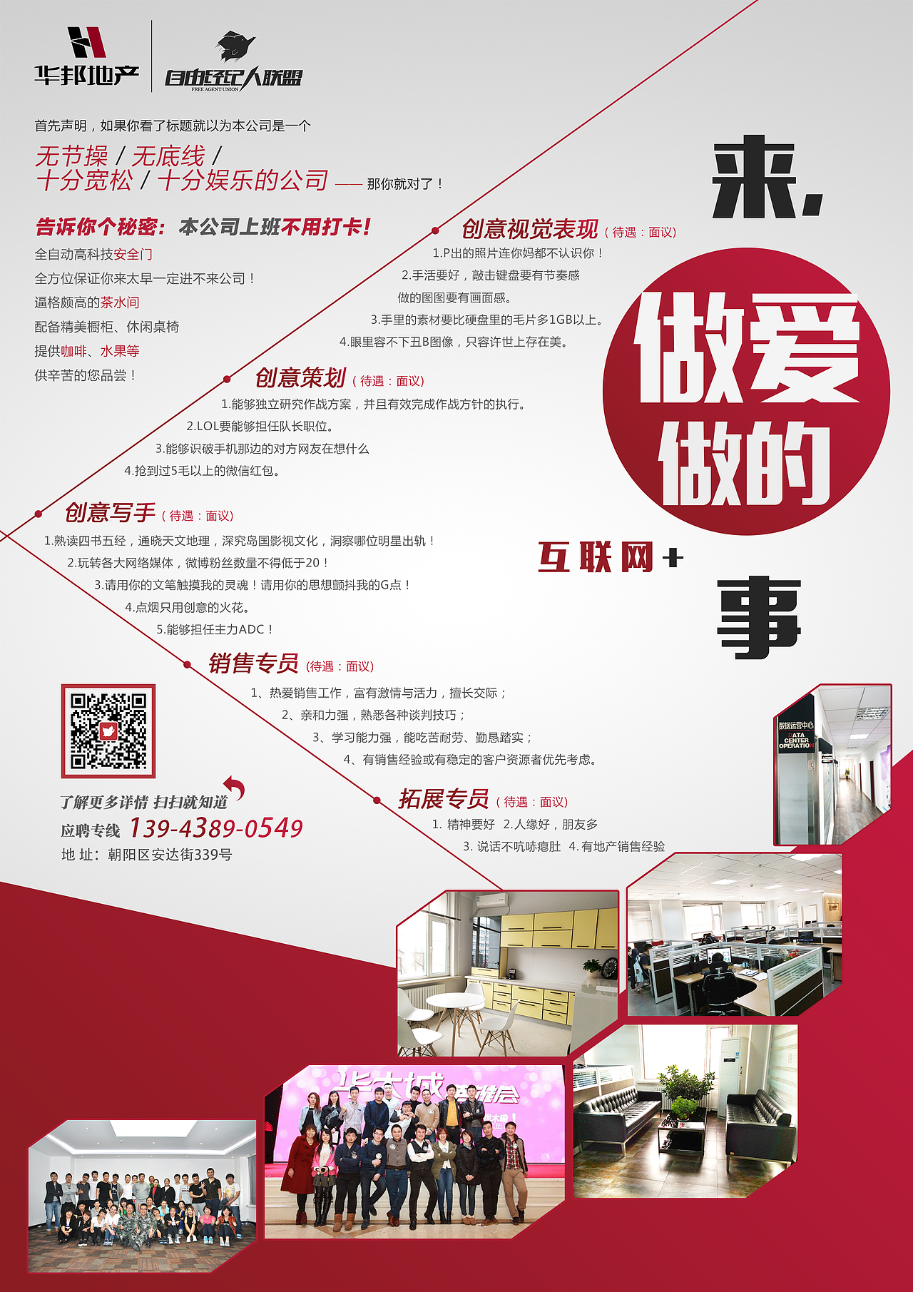 招聘X展架（图ZNTY3ODc2MDg=） - 宣传物料 - 站酷设计师mzy292原创素材 - 站酷ZCOOL
