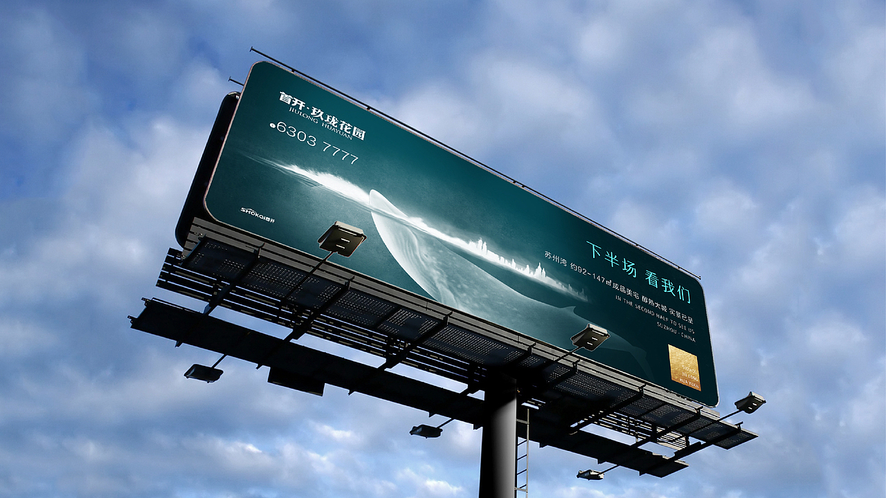 地产提报-年前最后一发