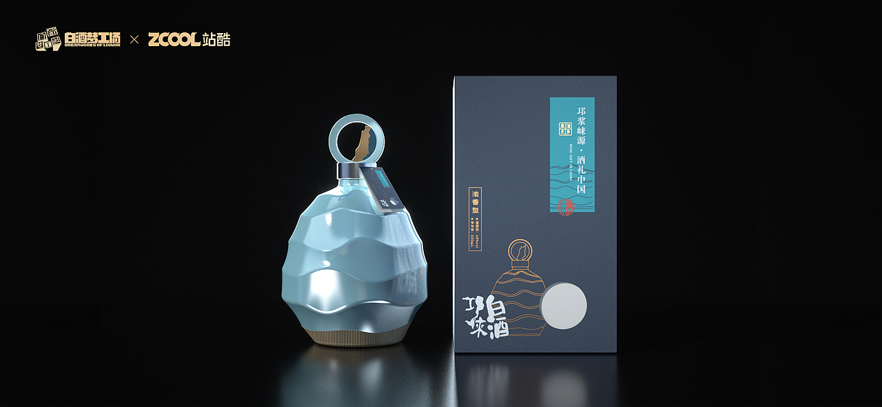 【邛酒礼盒】邛浆崃源·酒礼中国（图ZMjc0Mjc0NDky） - 包装 - 站酷设计师yu大慧慧原创素材 - 站酷ZCOOL