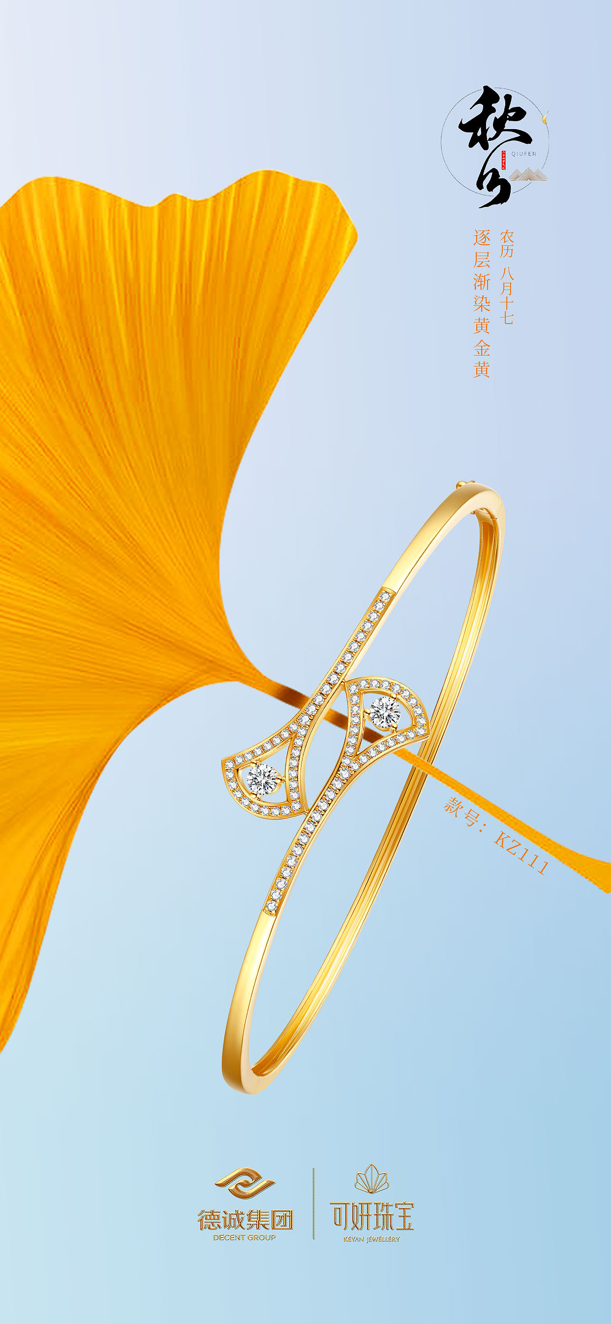 节日节气海报（图ZMjgyMDA4NjMy） - 海报 - 站酷设计师肖旺原创素材 - 站酷ZCOOL