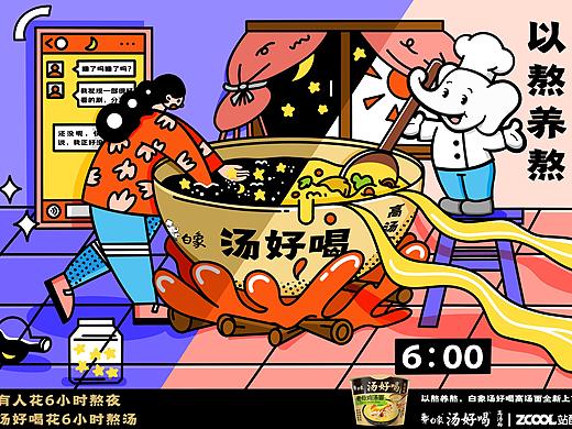 白象汤好喝系列海报设计