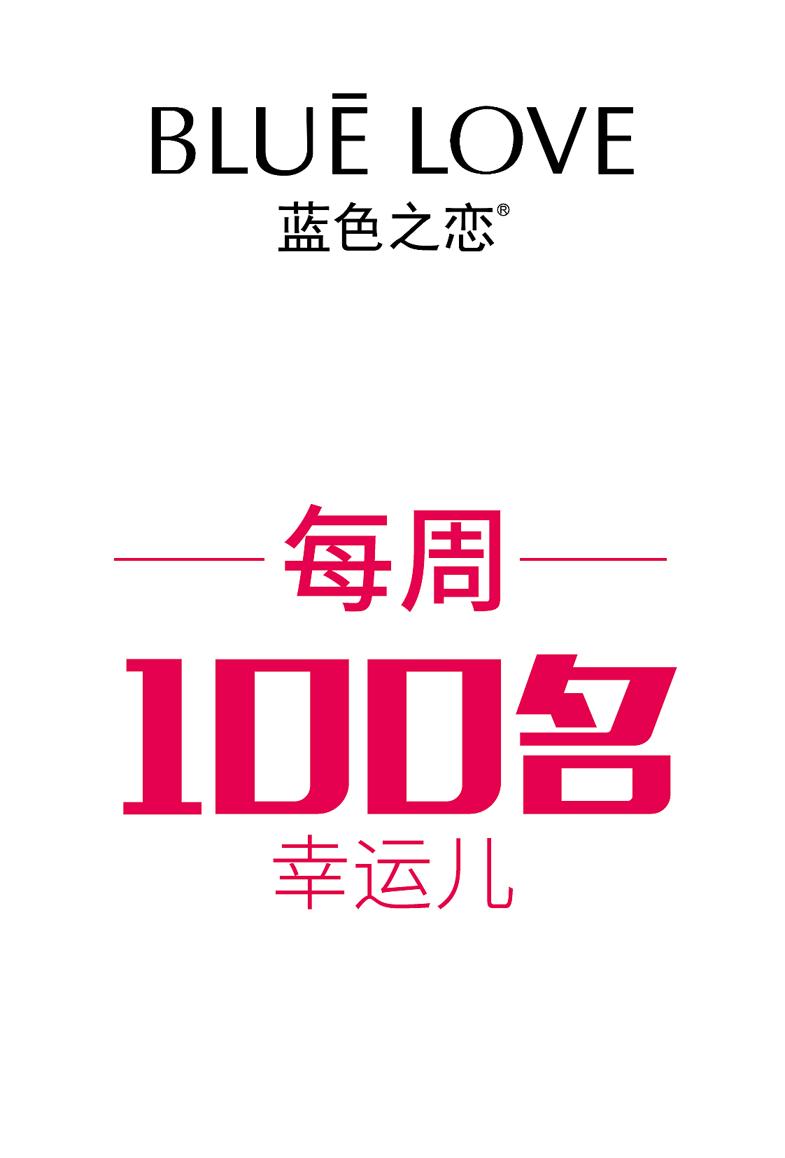 蓝色之恋小卡片图片制作