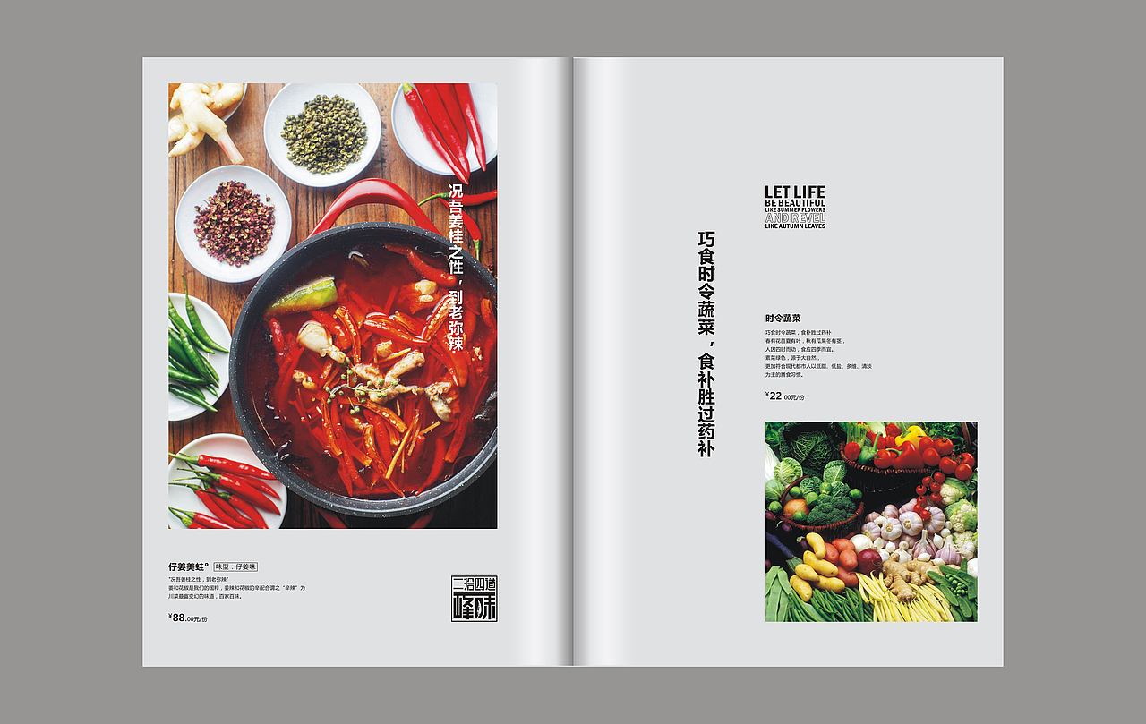 花醉（圖ZODA0NDYyNDg=） - 書籍/畫冊 - 站酷設(shè)計師丫頭妹子原創(chuàng)素材 - 站酷ZCOOL