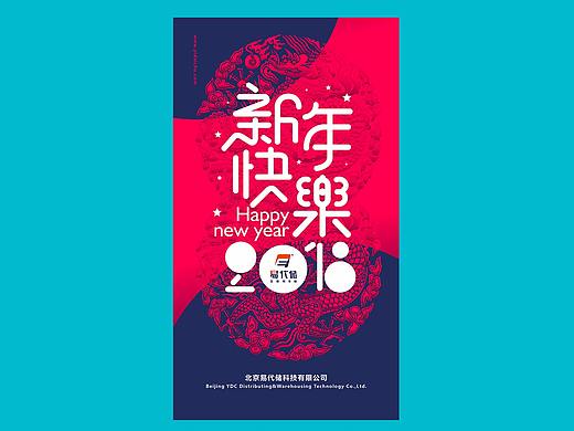 新年H5在线查看https://g.eqxiu.com/s/6O8IPeEU