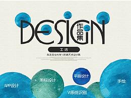 2018作品集整理