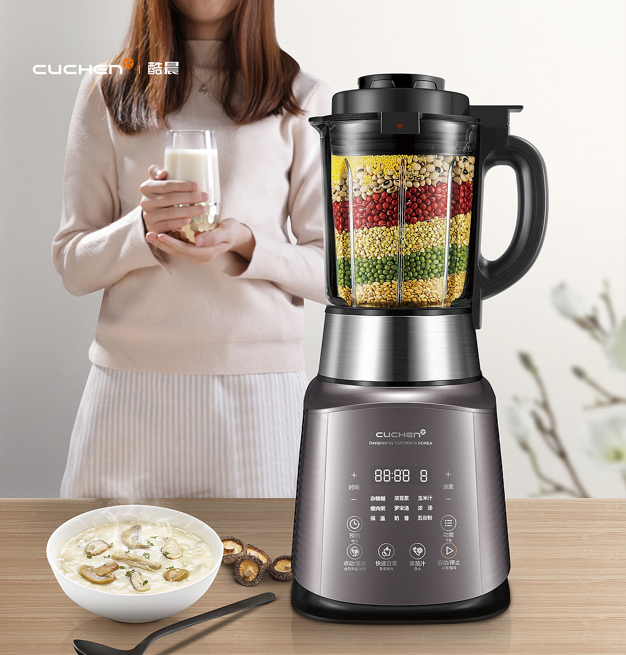 Midea/美的酷晨破壁机详情页分享