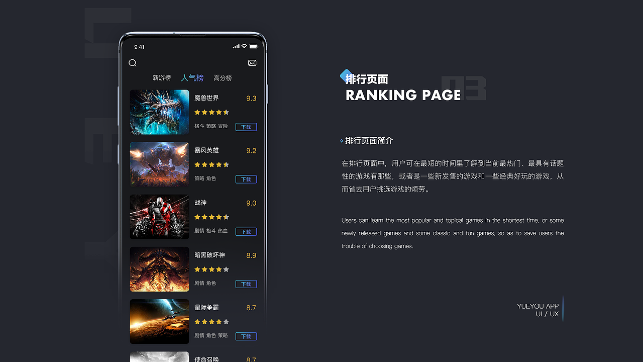作品集（图ZMTkzMjkyNzQw） - APP界面 - 站酷设计师天星北斗原创素材 - 站酷ZCOOL