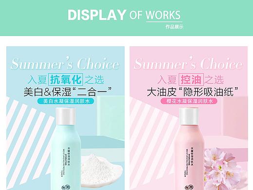 電商行業海報設計（个人主页-ZNTE2MzcwNjQ=） - 海报 - 站酷设计师Lynleigh原创素材 - 站酷ZCOOL