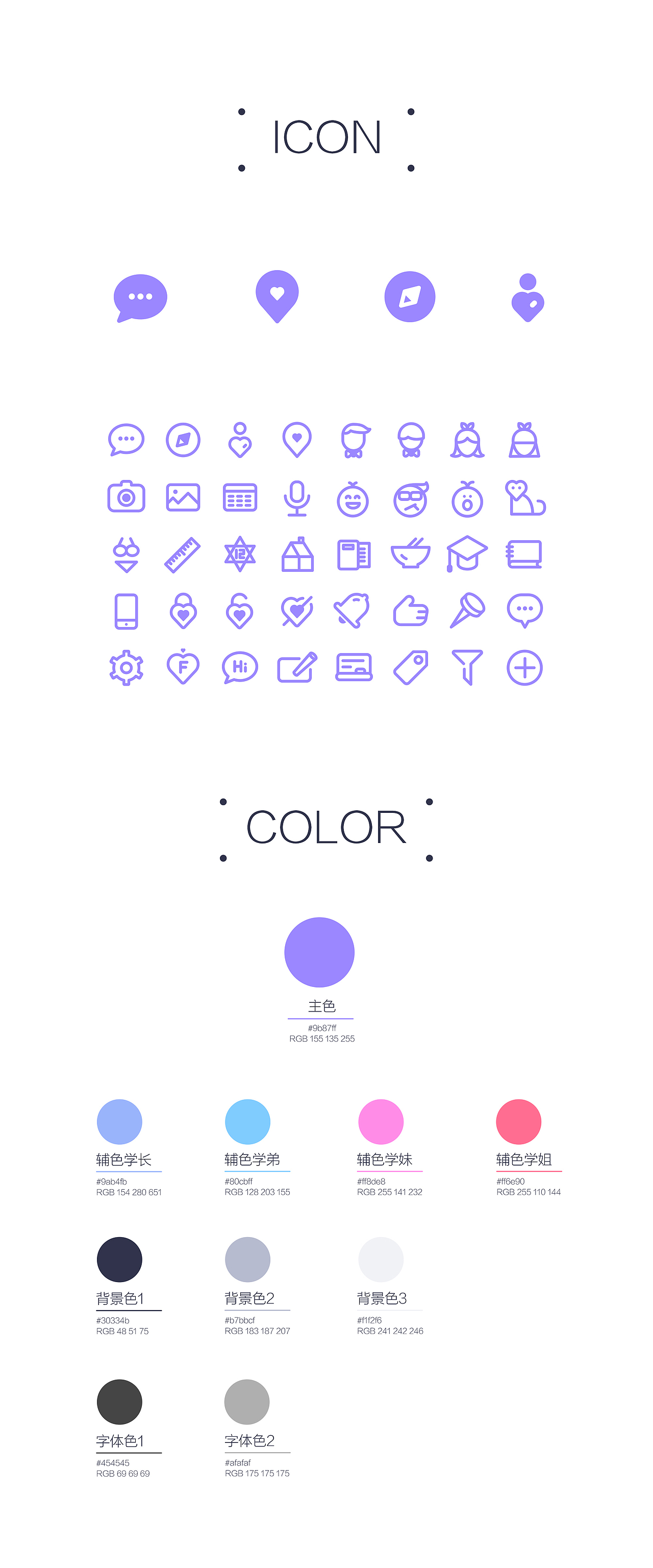 FEELING-app界面改版（图ZMzM5NzQ4NzI=） - APP界面 - 站酷设计师猪猪酱123原创素材 - 站酷ZCOOL