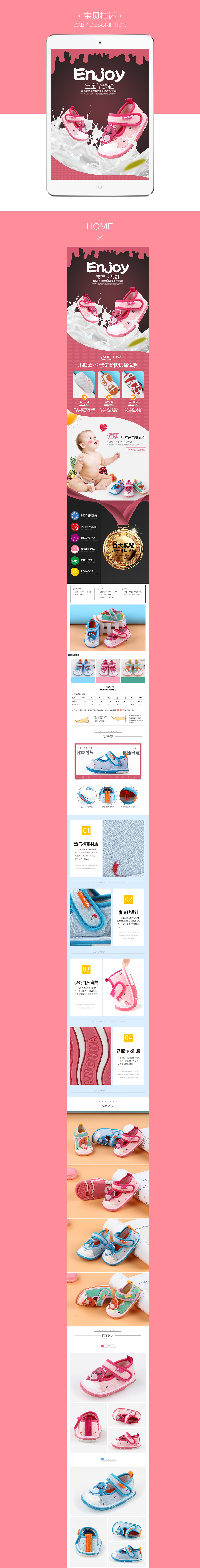 秋季详情（图ZMTE4NzI1MTQ4） - 电商 - 站酷设计师sss005332原创素材 - 站酷ZCOOL