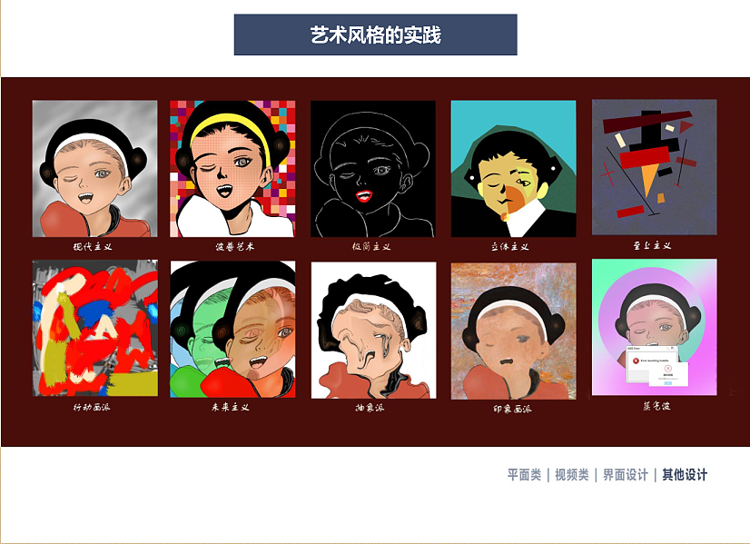 作品集（图ZMTQwNDAzNzg4） - 其他平面 - 站酷设计师阿彤沐原创素材 - 站酷ZCOOL