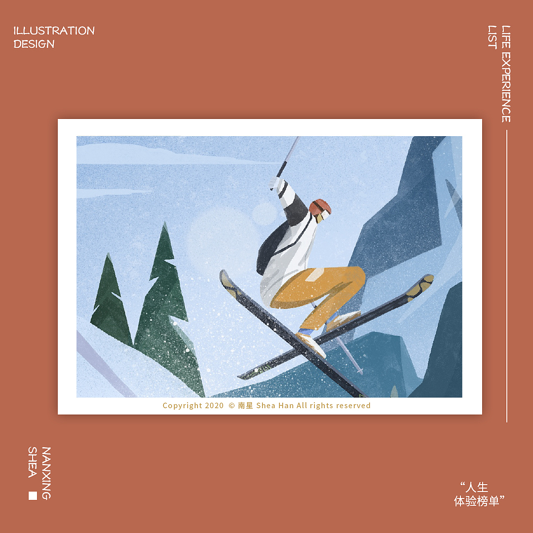 21天打卡插画总结 NANXING SHEA（图ZMjIzMjcxNTE2） - 创作习作 - 站酷设计师南星Shea原创素材 - 站酷ZCOOL