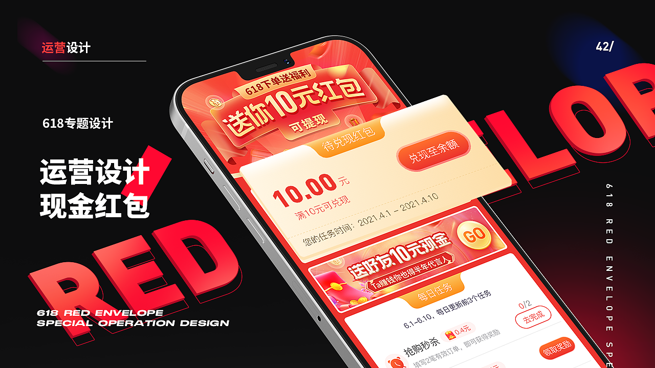 2021我的设计日记(图ZMjUzNzk0NTg4) - APP界面 - 站酷设计师不会做UI的设计师原创素材 - 站酷ZCOOL