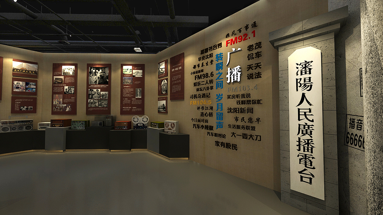 展厅博物馆设计（图ZMjY3NDk4MDI0） - 展陈设计 - 站酷设计师青椒土豆片0原创素材 - 站酷ZCOOL
