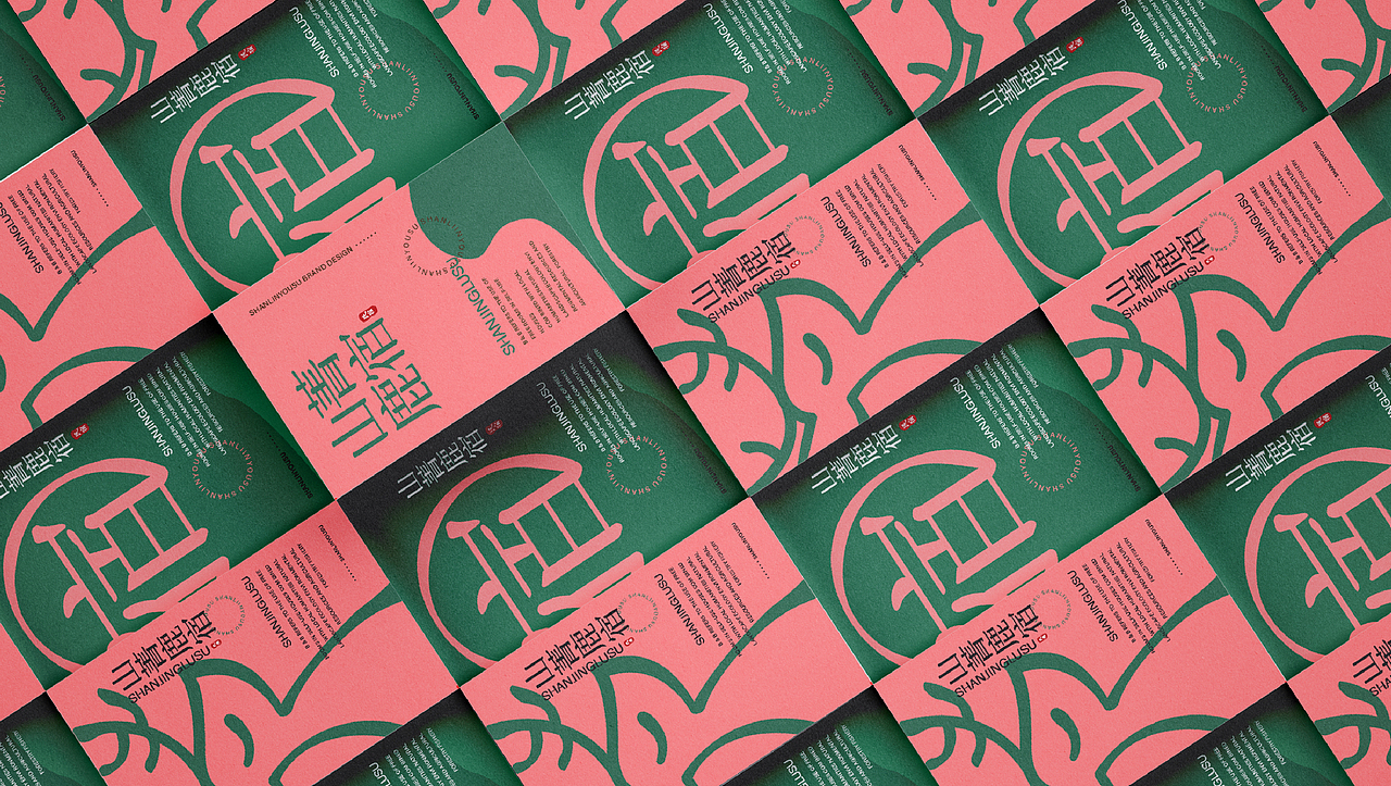 山菁鹿宿（图ZMjY3OTIzNzgw） - 品牌 - 站酷设计师云逗儿纸design原创素材 - 站酷ZCOOL