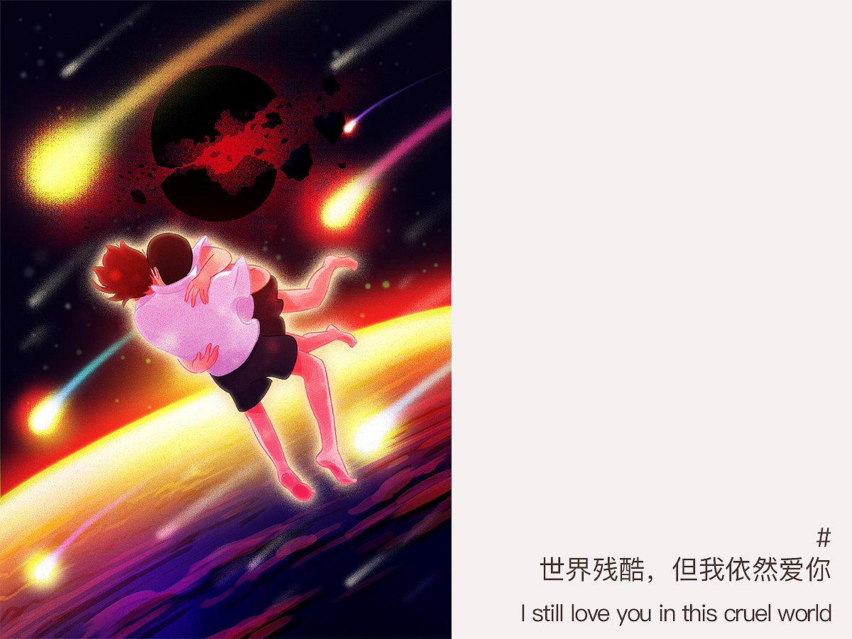 ◤心之壁◢ 第一章——我与你之间的距离