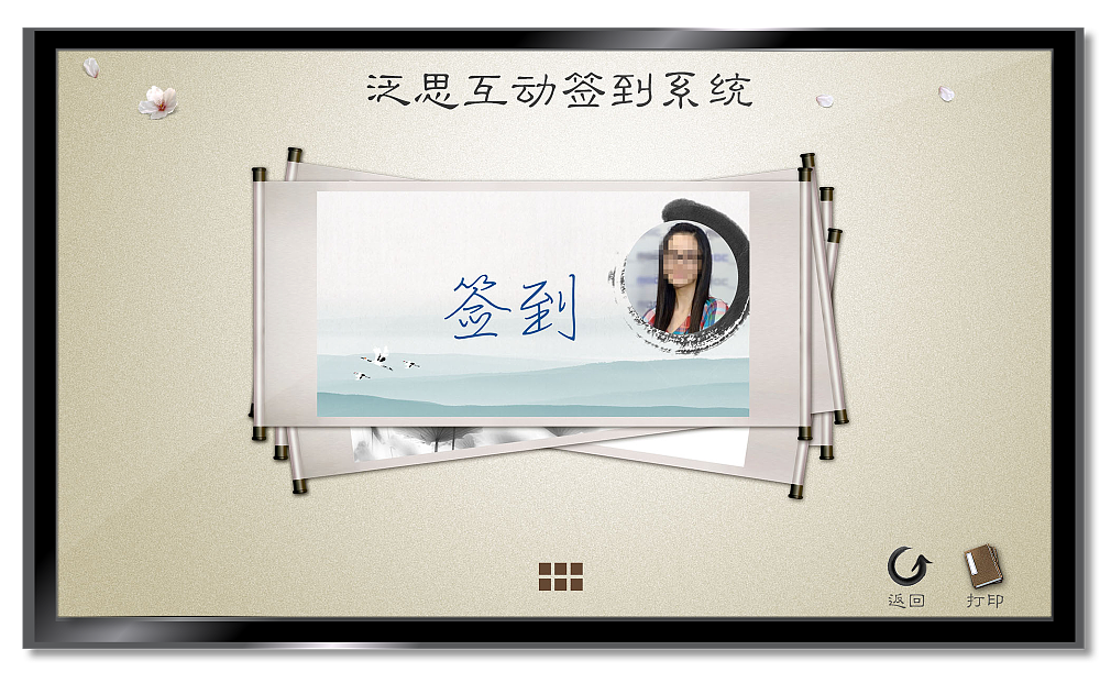 触摸屏一体机界面设计17（图ZMTgyMjEwMzI=） - APP界面 - 站酷设计师laishuang原创素材 - 站酷ZCOOL