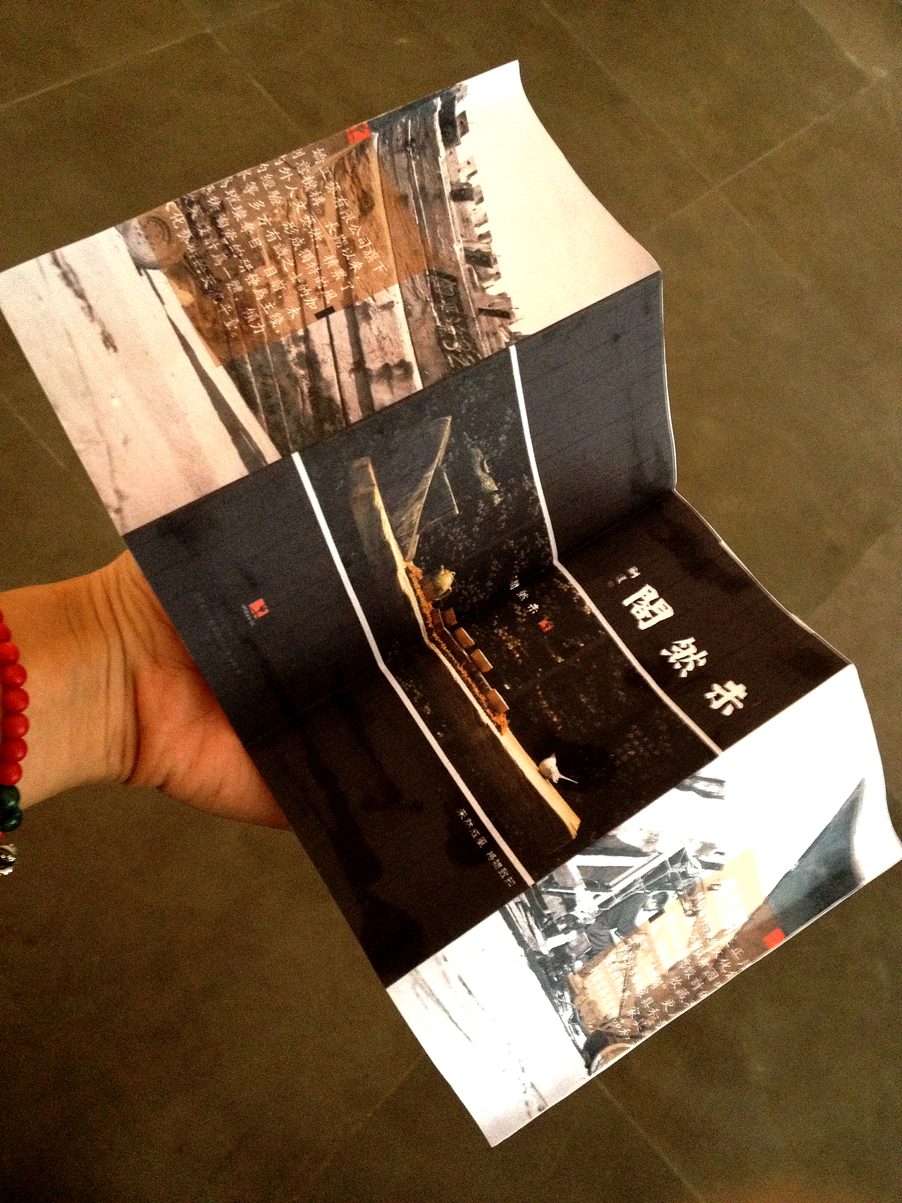 未然閣小畫冊設計（图ZNDU0OTI1NDQ=） - 书籍/画册 - 站酷设计师sun5258150原创素材 - 站酷ZCOOL