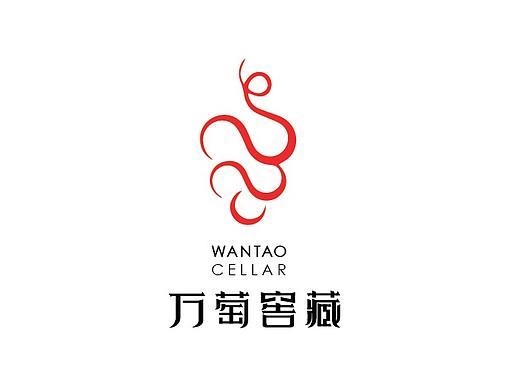 万萄窖藏