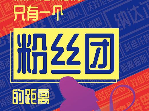 易拉宝