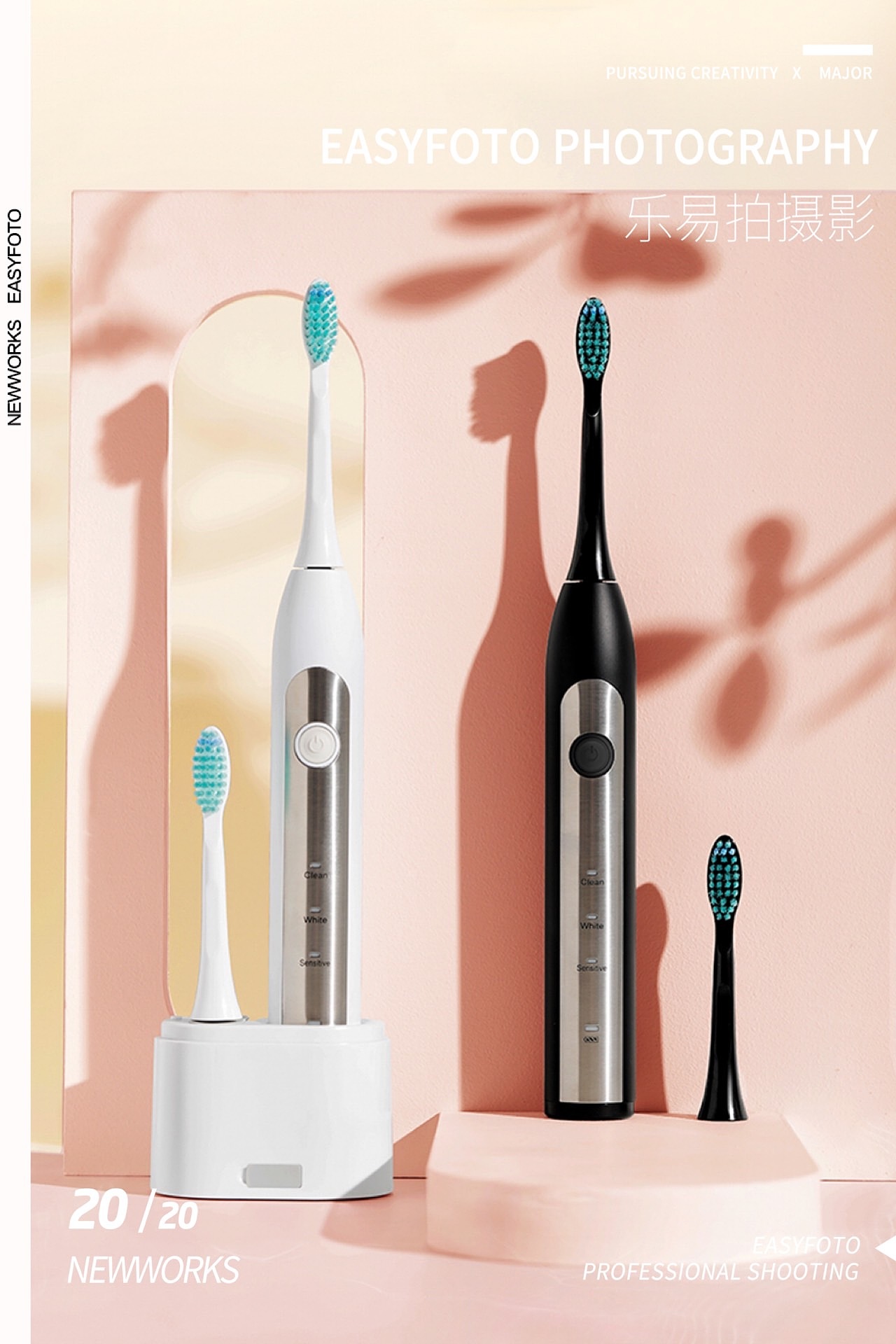 小家电摄影✖️乐易拍