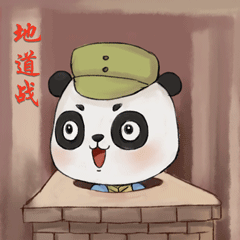 团子（图ZMjcyNjY5MDky） - 网络表情 - 站酷设计师文洁Jane原创素材 - 站酷ZCOOL