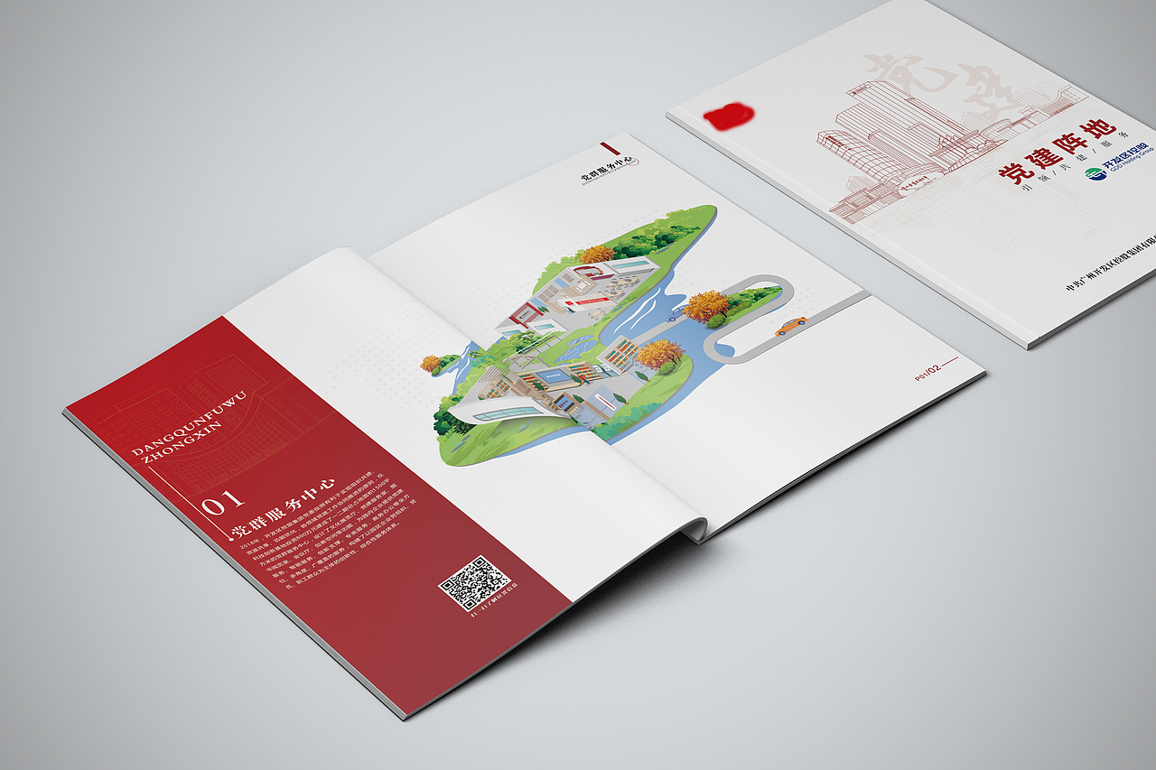 插画画册（图ZMjgzNTM1Njk2） - 商业插画 - 站酷设计师会鸢原创素材 - 站酷ZCOOL