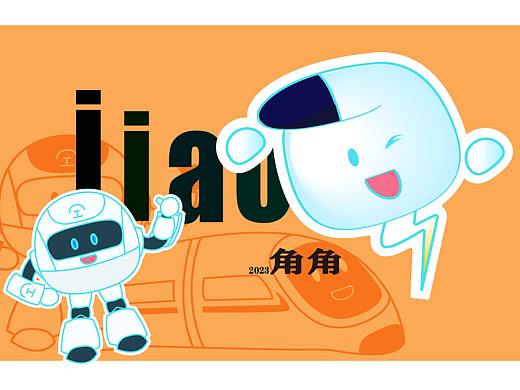 长三角铁路文创产品——角角