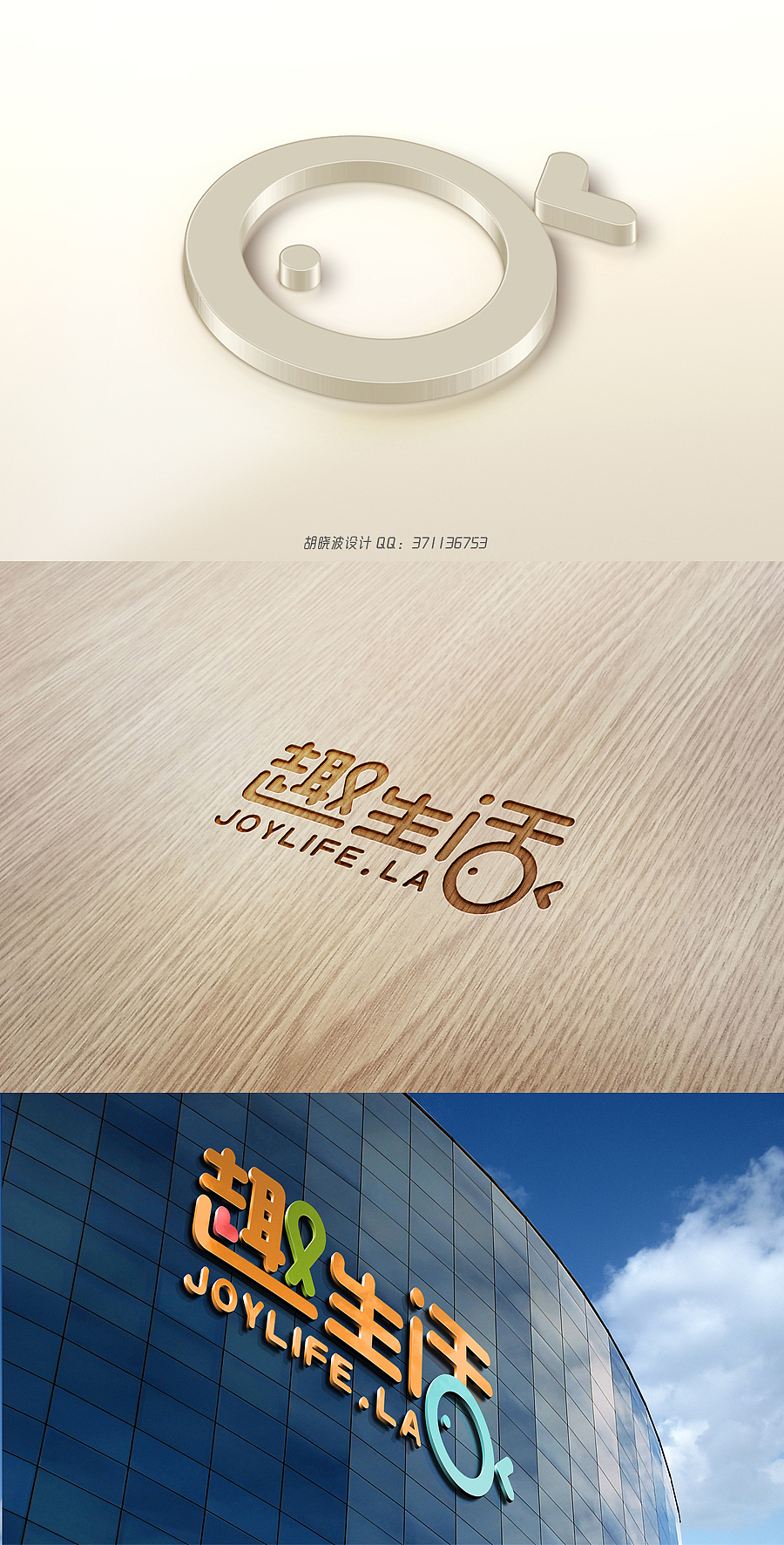 胡晓波设计第十七妓（图ZMjQ1MDgxNzI=） - 字体/字形 - 站酷设计师胡晓波设计原创素材 - 站酷ZCOOL