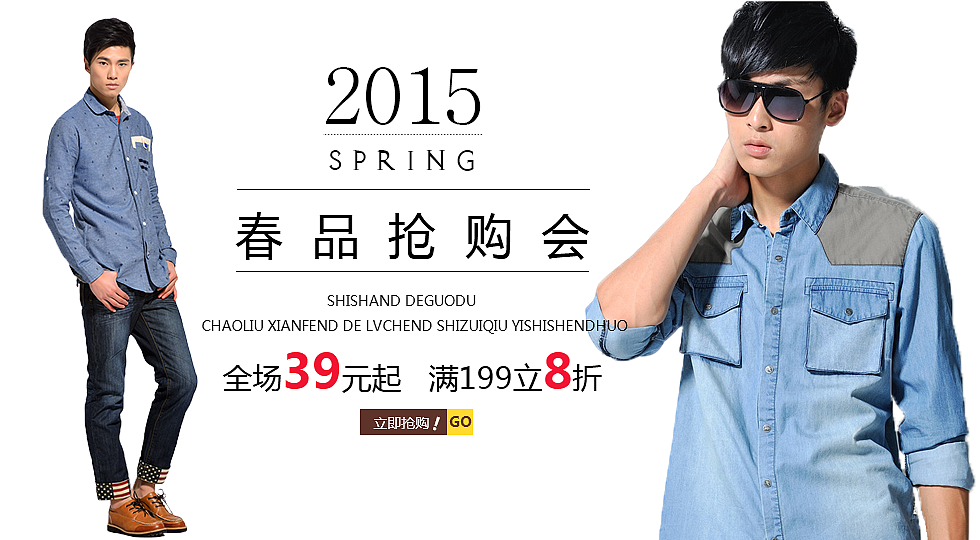 個(gè)人作品（圖ZMzEzNjU0MzY=） - 海報(bào) - 站酷設(shè)計(jì)師小郭2015原創(chuàng)素材 - 站酷ZCOOL