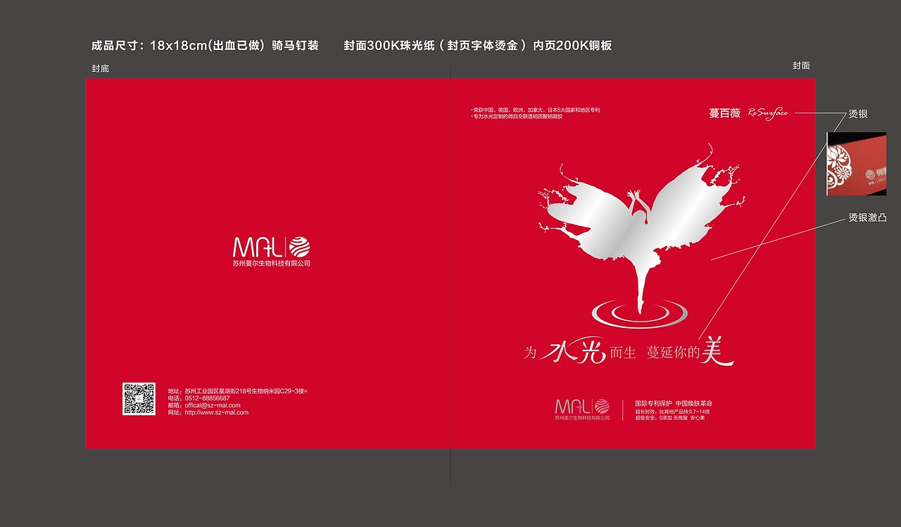 一些画册（图ZNzMxODE1NDA=） - 书籍/画册 - 站酷设计师dlu0000原创素材 - 站酷ZCOOL