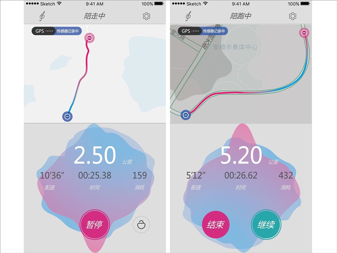 陪跑步APP（图ZMTUxNDM1Mjc2） - APP界面 - 站酷设计师kikilili原创素材 - 站酷ZCOOL