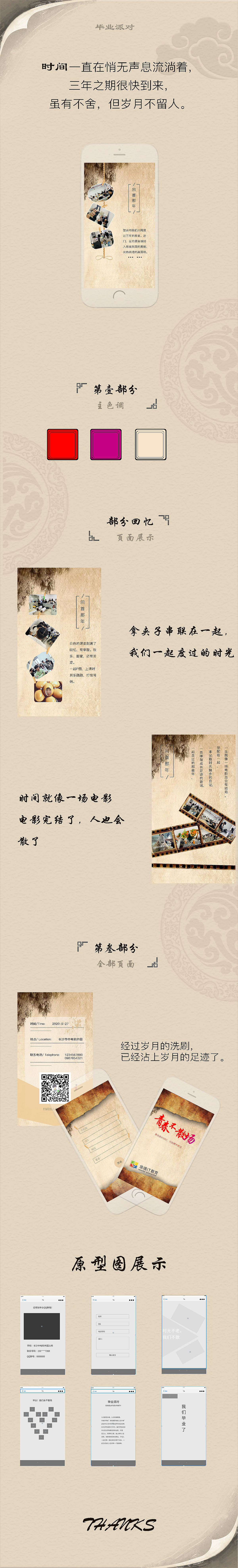 只供参考，侵权可联系（图ZMjI4NTg0MDY0） - APP界面 - 站酷设计师deadleaves原创素材 - 站酷ZCOOL