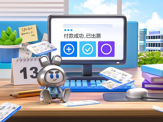 长三角铁路IP——铁铁