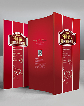 婚庆画册设计（图ZMTc1MDU4MTY=） - 书籍/画册 - 站酷设计师Avene闹原创素材 - 站酷ZCOOL