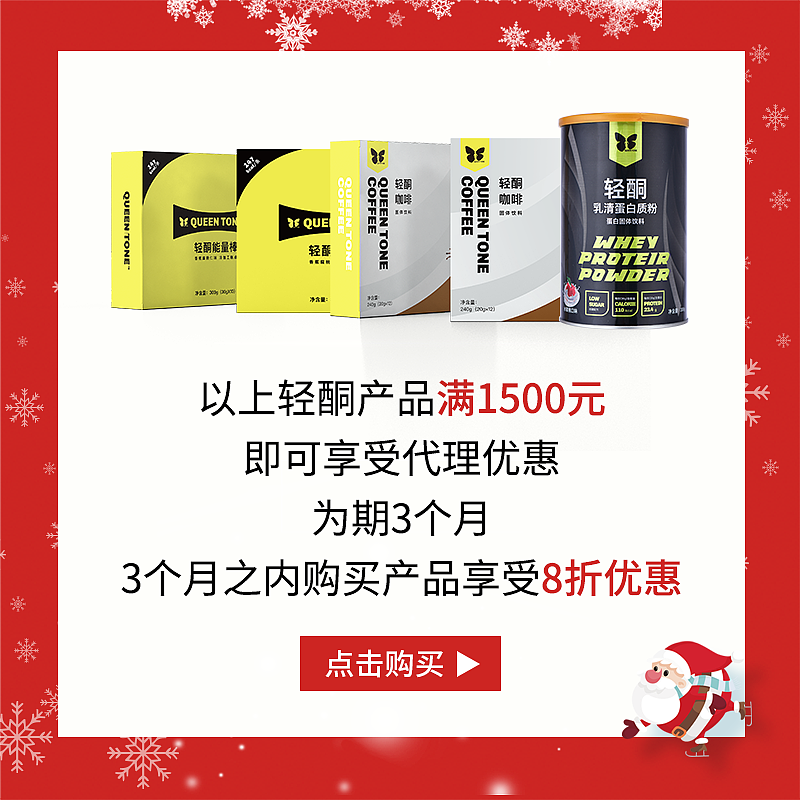 圣诞活动插图（图ZMTM5OTkwNDQw） - 商业插画 - 站酷设计师轻酮教瘦原创素材 - 站酷ZCOOL
