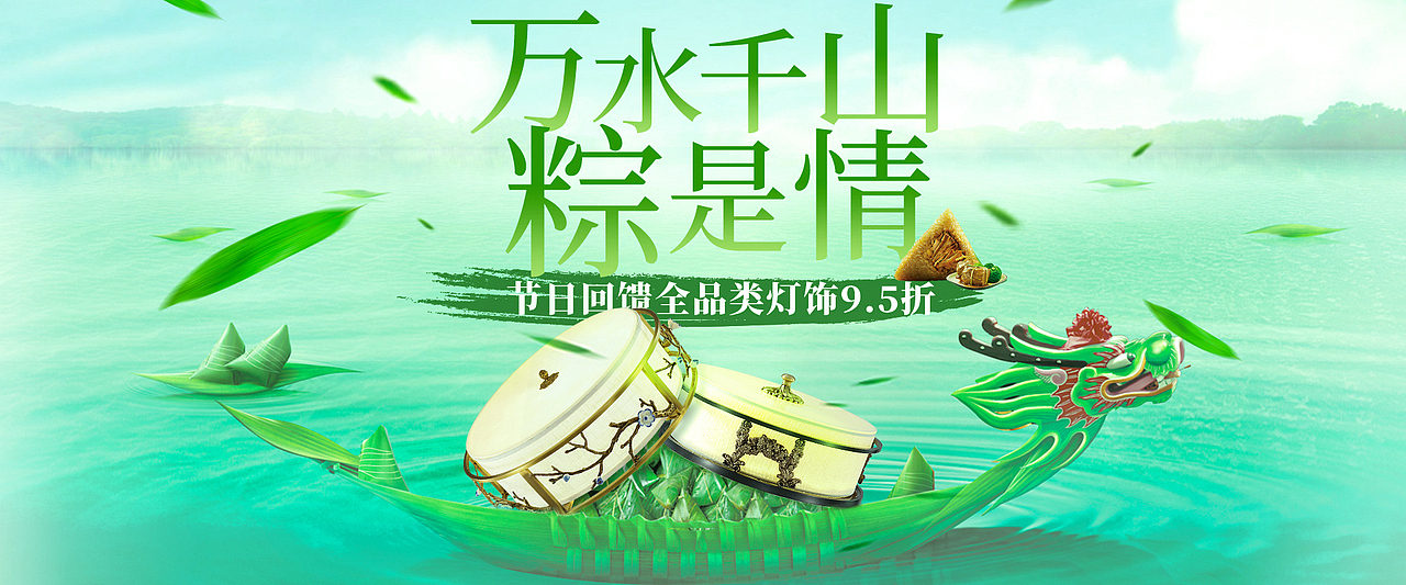 万水千山棕是情