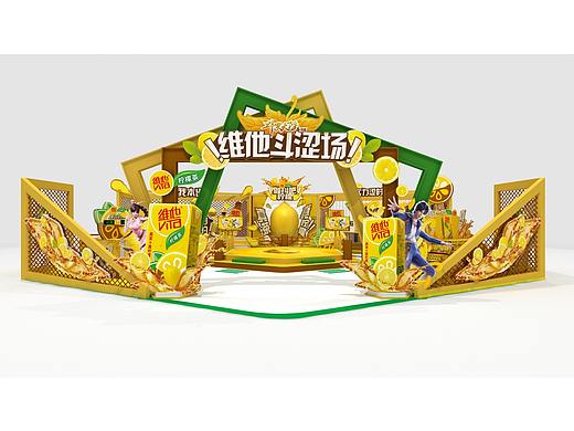 维他斗涩场