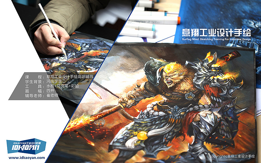 【Wednesday Pics】工业设计手绘/工业设计考研手绘优秀学生作品集锦（2014年4月刊）（图ZMTU5MDQyNzY=） - 其他工业/产品 - 站酷设计师意翔设计艺术中心原创素材 - 站酷ZCOOL