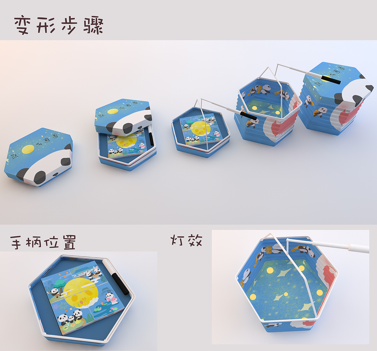 《蔓意出品》 超无聊创意两用中秋月饼灯笼礼盒